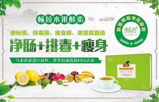 腸清孝素后注意事項(xiàng)