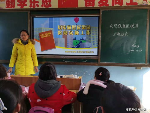 反恐驗廠注意事項,公交反恐注意事項,高校返校注意事項