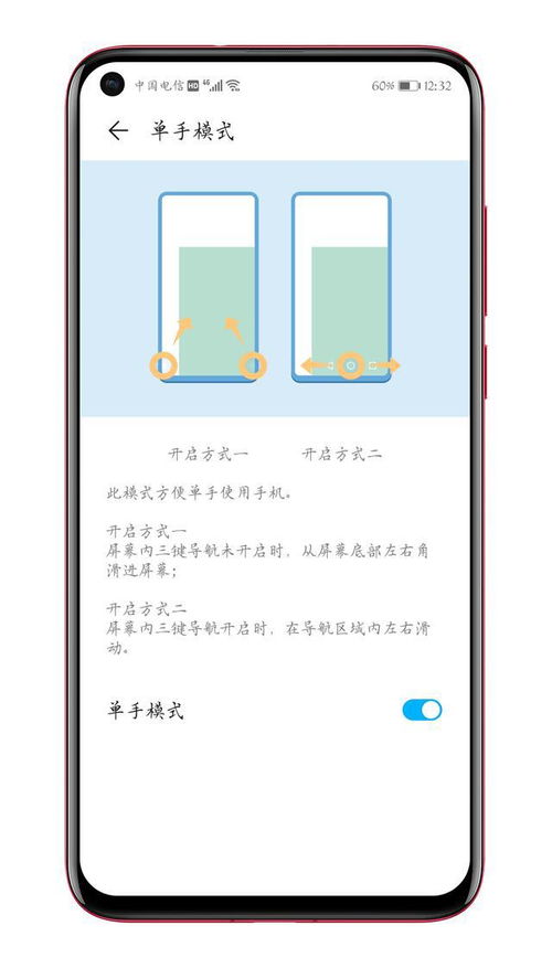 華為,注意事項(xiàng)