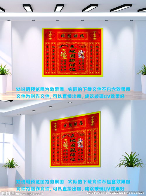 香火,注意事項(xiàng)