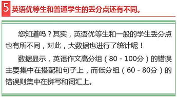 家長(zhǎng)會(huì),注意事項(xiàng),初中