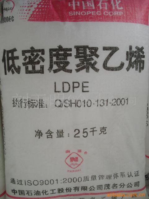 ldpe使用注意事項(xiàng)