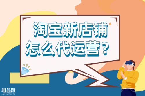 新店開(kāi)張需要注意事項(xiàng),新店入股注意事項(xiàng),開(kāi)新店注意事項(xiàng)