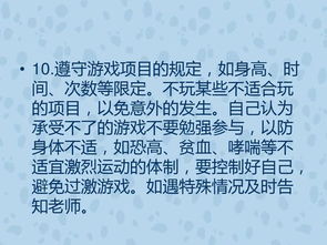 學(xué)生研學(xué)旅行注意事項(xiàng),學(xué)生研學(xué)旅行注意事項(xiàng)簡單好記,學(xué)生暑假安全注意事項(xiàng)