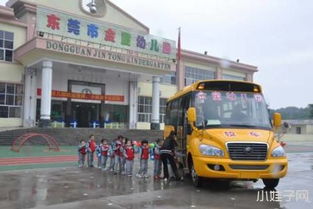 幼兒園送班車注意事項(xiàng)