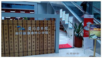 廈門圖書館注意事項,圖書館的注意事項,圖書館注意事項警示語