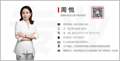 手工人身檢查注意事項