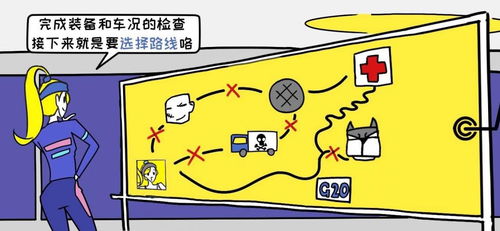 注意事項,去姐告