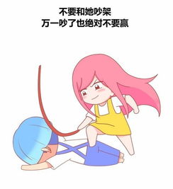 大學生交女朋友注意事項,兒子大學交女朋友注意事項,和女朋友剛交注意事項