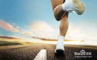 長(zhǎng)跑,注意事項(xiàng),好處