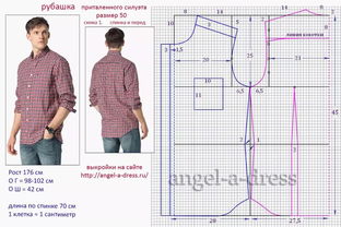 腰圍,測量,注意事項
