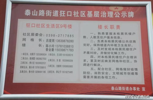 聯(lián)保,注意事項,十戶