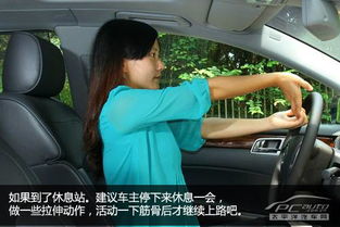 長途,注意事項,駕駛,春節(jié)