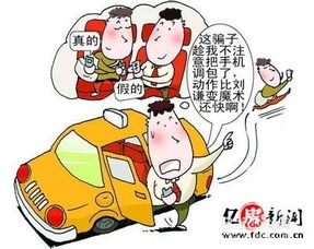 旅行時(shí)的注意事項(xiàng)有哪些