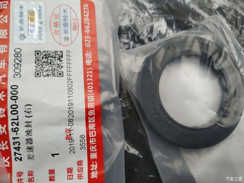 更換半軸油封注意事項,油封裝配注意事項,油封安裝注意事項