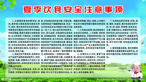 水產(chǎn)品食用過程中的安全注意事項