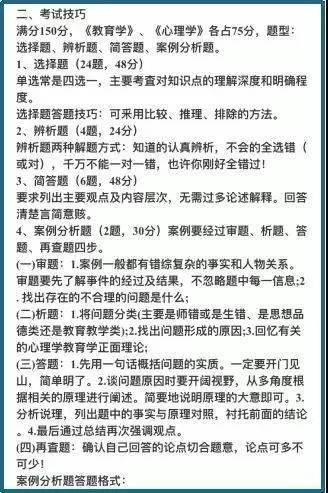 成人高考考試注意事項,成人高考考試注意事項細節(jié),成人高考注意事項答題技巧