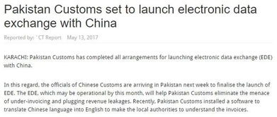 新加坡入境注意事項(xiàng),美國(guó)入境注意事項(xiàng),秘魯入境注意事項(xiàng)