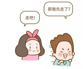 做完,注意事項,女性