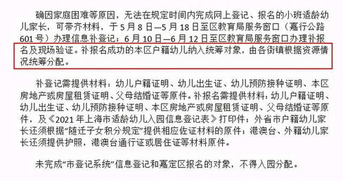 駐地,注意事項(xiàng),臨時,調(diào)查