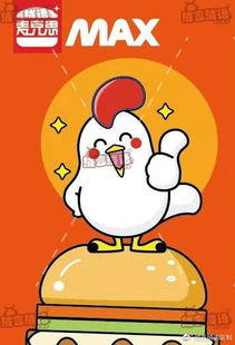 董易林吉祥物注意事項