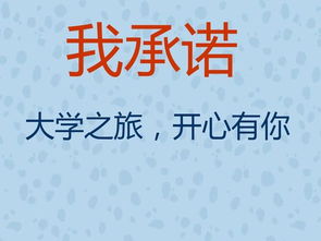 學(xué)生旅行安全注意事項(xiàng)