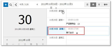 外企面試技巧和注意事項(xiàng),面試外企注意事項(xiàng),寫郵件注意事項(xiàng)