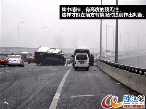 結冰路面行駛注意事項,結冰路段行車注意事項,結冰路面開車注意事項