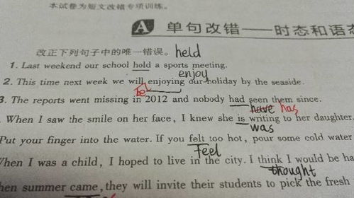 英語(yǔ)單句變復(fù)句的注意事項(xiàng)