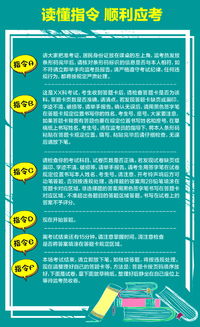 高考看考場注意事項小竅門,高考進(jìn)入考場注意事項細(xì)節(jié),高考注意事項和技巧