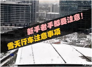 蘇州,交房,注意事項(xiàng)