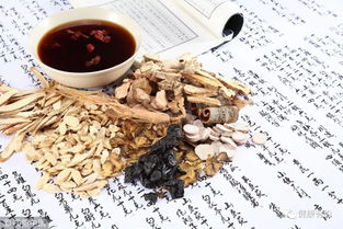 中藥,注意事項,作用