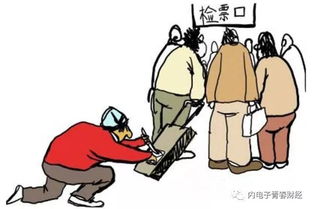 登山活動(dòng)安全注意事項(xiàng)