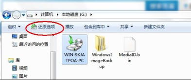 備份系統(tǒng)注意事項(xiàng)