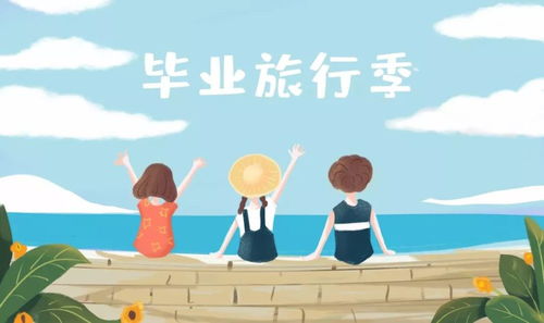 小學生,外出,注意事項,旅游