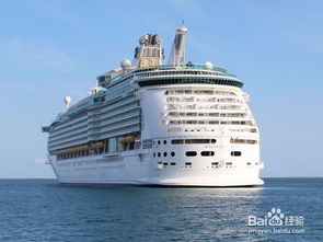 游輪生活注意事項(xiàng)