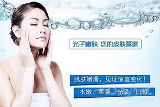 嫩膚,光子,注意事項,ipl