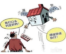 租房子注意事項(xiàng)租房子合同,新手租房子注意事項(xiàng),租房子流程和注意事項(xiàng)