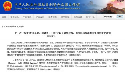 電熱毯,注意事項,檢測,標準