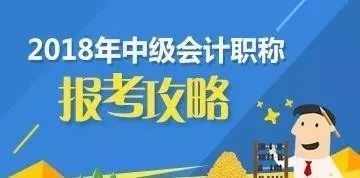 注意事項,會計,招聘