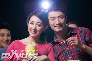 看電影,注意事項(xiàng)