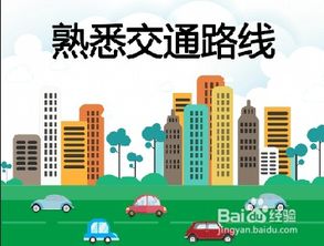 公務員筆試時注意事項