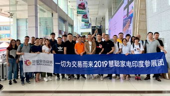 參展,注意事項(xiàng),海外