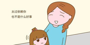 帶2歲孩子注意事項