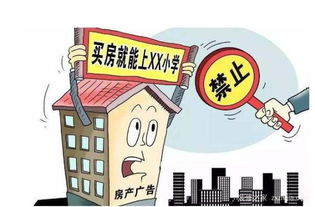 購房,注意事項,國外