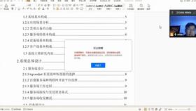父母離婚孩子更改姓名申請(qǐng)書,父母離婚孩子更改姓名怎么申請(qǐng),父母離婚孩子能更改姓名嗎