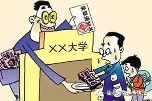 考生,注意事項(xiàng),家長