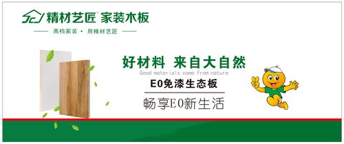 注意事項(xiàng),生態(tài)