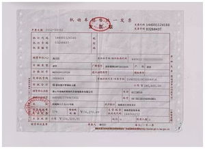 過戶,二手車,注意事項,合同