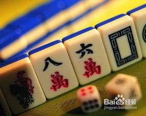 麻將比賽注意事項(xiàng)